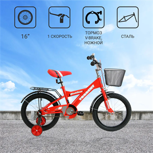 Детский велосипед TORRENT Meridian (1 скорость, добавочные колеса, рама сталь, колеса 16", корзина) - фото 28145