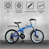 Велосипед TORRENT Rapid (рама сталь 14,5", подростковый, внедорожный, 21 скорость, колеса 20д.) - фото 28127